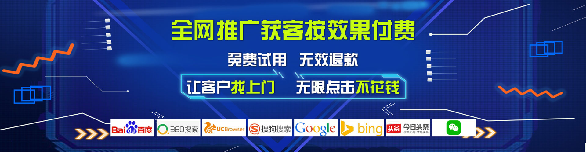 石棉百度运营推广